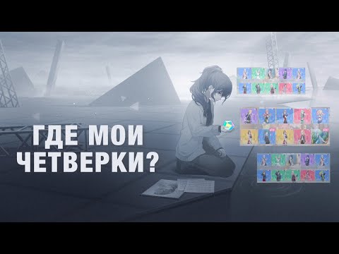 Видео: Жадные крутки Найткордов Heart in Water [Project SEKAI JP]