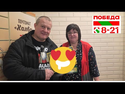 Видео: "ПОБЕДА"🛒НАБИРАЕМ ПО'МАКСИМУМ😱НЕ ОЖИДАЛИ ТАКОГО УВИДЕТЬ👁ГЛАЗА ПОЛЕЗЛИ НА ЛОБ😃