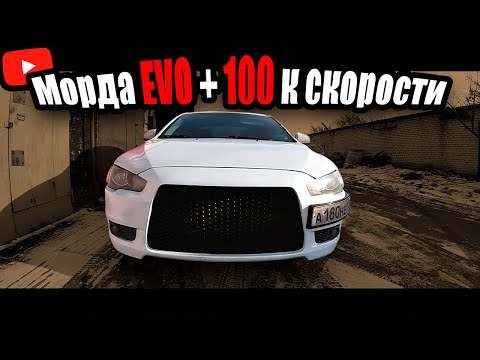 Видео: ТЮНИНГ Бампера Lancer X / Косим под EVO