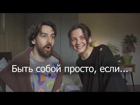 Видео: Почему так сложно найти себя?