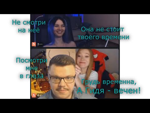 Видео: Гуру Мегалодона - Нарезка от PSoMU