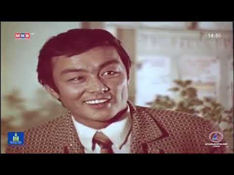 Видео: Өнөр бүл МУСК , UNUR BUL KINO 1980 он