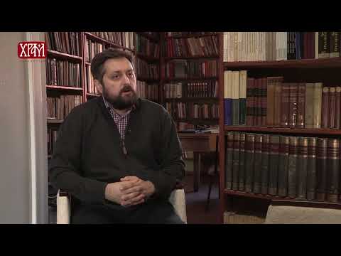 Видео: Хришћански траг - Литургијско предање ране цркве