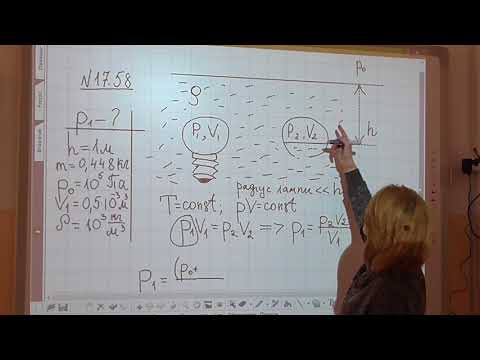 Видео: ЗНО фізика, №17.58, рівняння стану ідеального газу, ізопроцеси