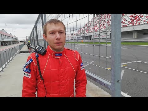 Видео: Классика 300