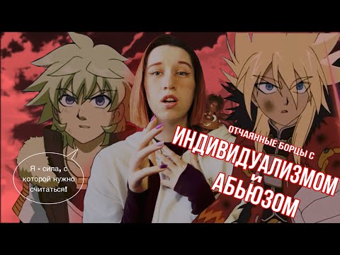 Видео: Поясняю за классику BAKUGAN | Бакуган 1&2