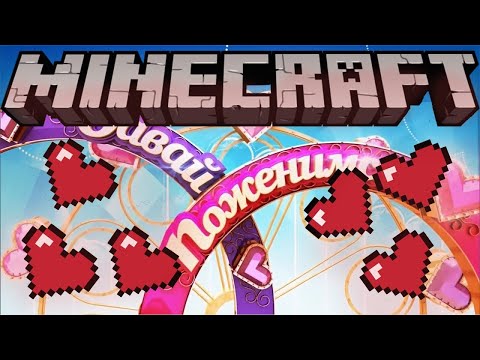 Видео: ДАВАЙ ПОЖЕНИМСЯ | SVINLAND