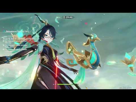 Видео: Бездна 36⭐ Дилюк, Вареса, патч 5.5