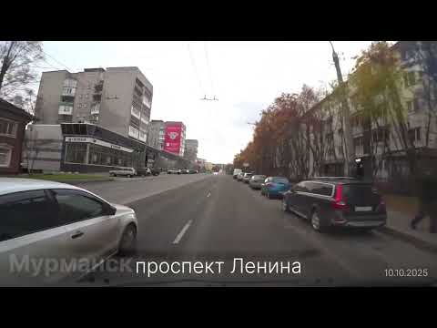 Видео: 1475. Мурманск. 10.10.25