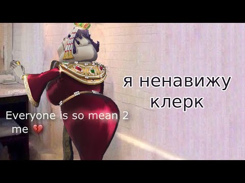 Видео: ГЛАВНАЯ ФЕМЦЕЛ ИКОНА IDV | identity v clerk marshal