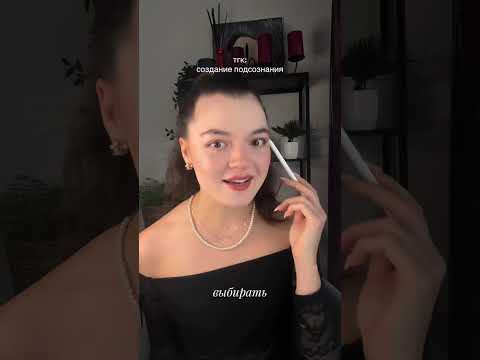 Видео: забудьте об этом, чтобы ваше желание исполнилось | как убрать ограничивающие программы и убеждения?