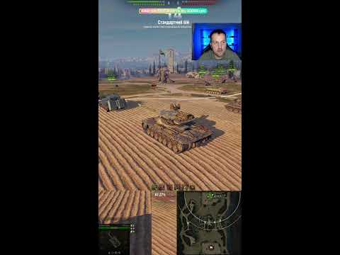 Видео: 🔥 T57 Heavy – 3 ВІДМІТКИ 🔥СЕРІЯ 7