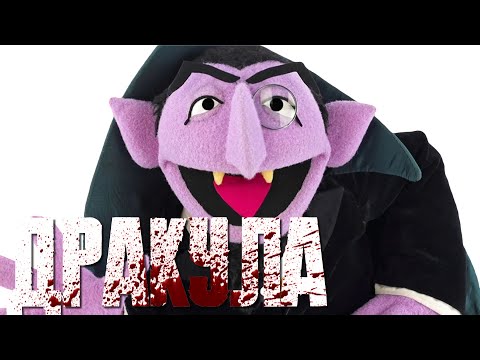Видео: Я посмотрел все фильмы с Дракулой (и Носфератой)