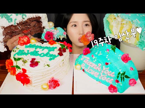 Видео: ДЕСЕРТ С ЦВЕТАМИ🌸 КЛУБНИЧНО-ШОКОЛАДНЫЙ ТОРТ & ТОРТ СО ВЗБИТЫМИ СЛИВКАМИ АСМР ЗВУКИ ЕДЫ