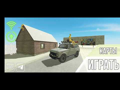 Видео: играем в ваз краштест 2