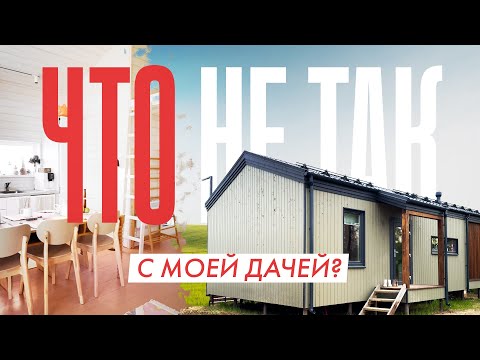 Видео: Никита Зуб раскритиковал мой загородный дом. Смотрим обзор кухни-гостиной