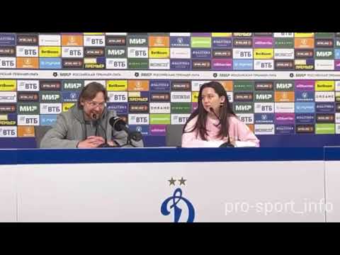Видео: Динамо - Акрон. КАРПИН (гарантирует невылет из РПЛ) и ТЕДЕЕВ. Пресс-конференция главных тренеров