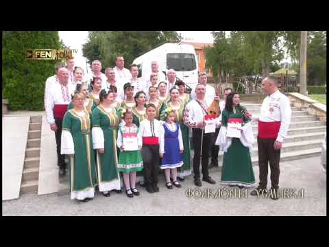 Видео: ПФГ "Неранза" , Мъжки глас и СНХ "Катаница" в предаването "ФОЛКЛОРНА УСМИВКА" 2025г. по Fen folk TV