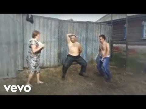 Видео: Село і Люди - It's My Life (Премьера клипа, 2017)