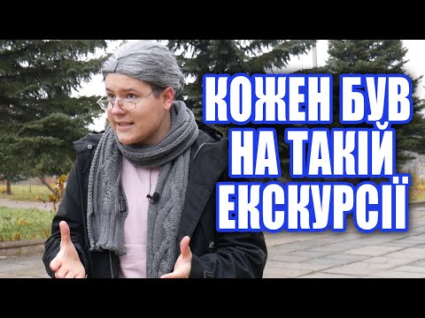 Видео: Екскурсовод пані Марта | "Таємничий Сичівськ"