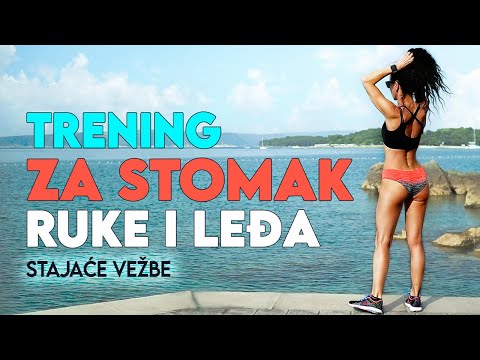 Видео: Тренировка для сильного живота и сильных рук - упражнения стоя