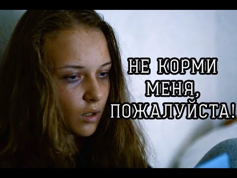 Видео: Короткометражный фильм «Не корми меня, пожалуйста» | Лагерь "Лидер в кадре"