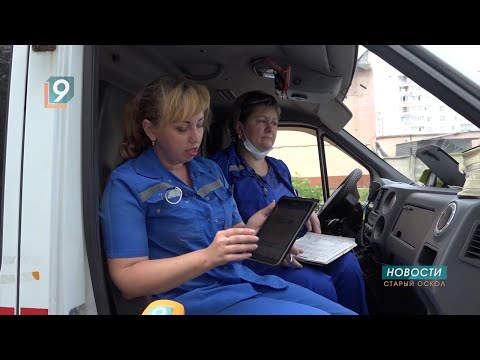 Видео: Сотрудники скорой помощи – под защитой Росгвардии