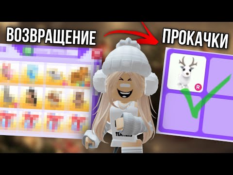 Видео: ПРОКАЧКА ИНВЕНТАРЯ ПОДПИСЧИЦЫ Ч5 ❄️