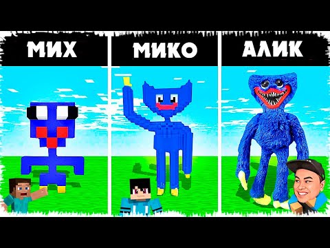 Видео: ХАГГИ ВАГГИ ды кім қорқытып салады? | Майнкрафт Алик Мих пен челлендж