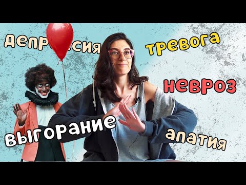 Видео: Как современные ценности пожирают нас изнутри