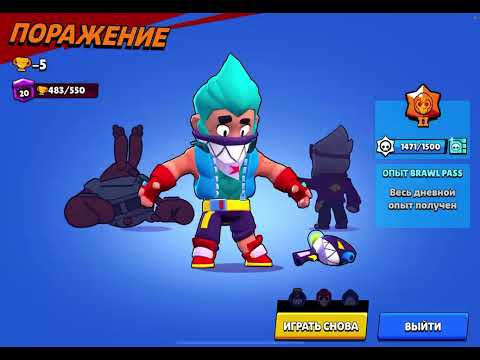 Видео: Нокаут в Brawl Stars💪