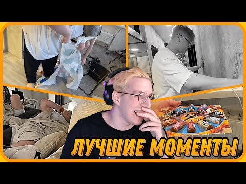 Видео: Реакция МАЗЕЛЛОВА на ЛУЧШИЕ Моменты со СТРИМХАТЫ - [СМЕШНЫЕ МОМЕНТЫ И КЛИПЫ С СТРИМХАТЫ 3БЛАНОВ]