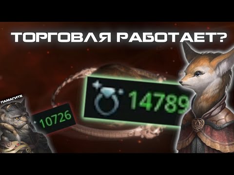 Видео: Торговля еще играет? Stellaris