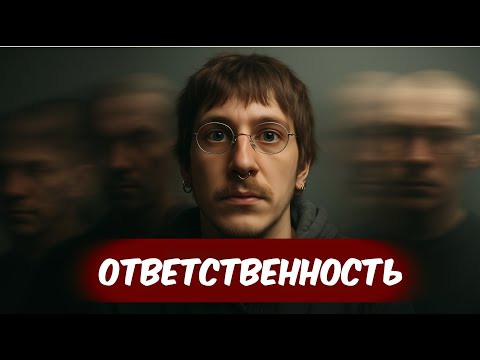 Видео: Без этого слова ты навсегда останешься ребёнком! | ЛЕЛИКОВ