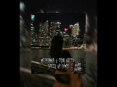 Видео: отключаю телефон + потрачу (speed up)