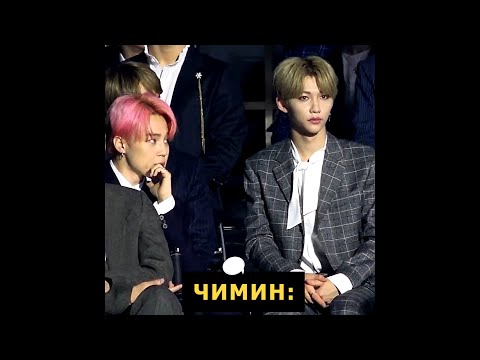 Видео: Чимин и Феликс чуть ли не закорешились 😂😂😂 (смешная озвучка)