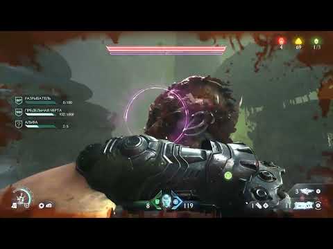 Видео: DOOM: The Dark Ages.   Глава 16.   Болота Кар'Тула.   СЛОЖНОСТЬ: Кошмар.