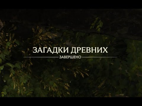 Видео: 72.Загадки древних Сукхотхай.Реликвии.Прохождение Индиана Джонс (Indiana Jones and the great circle)