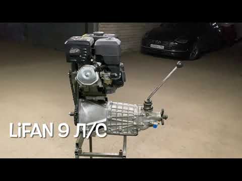 Видео: ЛИФАН и КПП ВАЗ