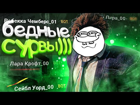 Видео: Заставляю Выживших ЛИВАТЬ Dead by Daylight