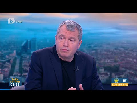 Видео: Тошко Йорданов: Единственото разумно е мандатността на кметовете,  идея на ИТН - "Тази сутрин" | БТВ