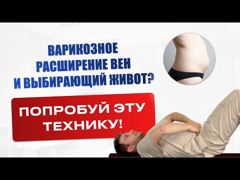Видео: НЕ КАЧАЙТЕ ПРЕСС, пока у вас опущены внутренние органы!