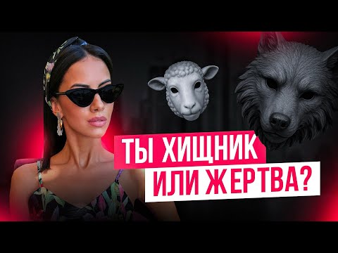 Видео: Как мышление влияет на судьбу и как это изменить