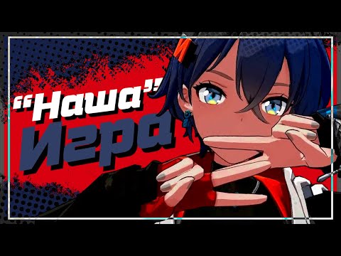 Видео: Что такое Zenless Zone Zero | Определенно "НАША" игра | ZZZ обзор