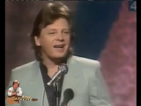 Видео: Юрий Антонов - На высоком берегу. 1986