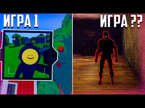 Видео: Хорроры, но если я умру игра РАНДОМНО поменяется | Horror-games