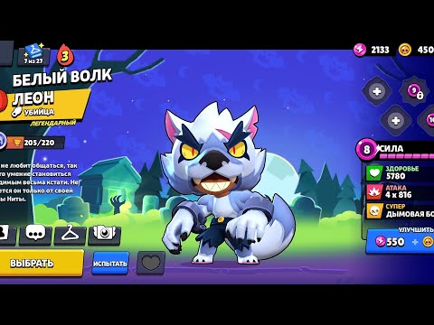 Видео: Апнул 200 кубков на леоне.