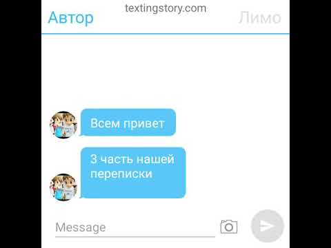 Видео: сори это 4 часть , Сора Дилана к Райану и Кори