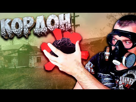 Видео: ИСТОРИЯ ТОЛИКА ➖ Stalker Возвращение в зону: Путешествие ➖ Серия 5