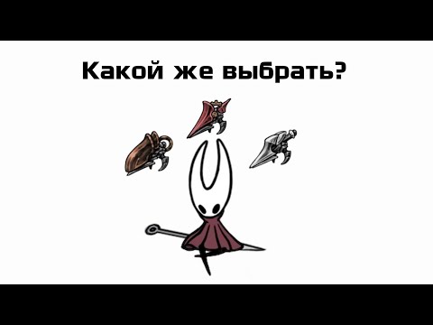 Видео: Поясняю за шёлкострелы